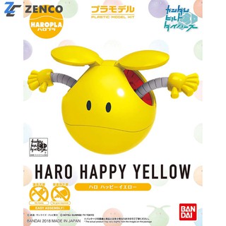 Bandai Haropla Haro Happy Yellow 4549660303602