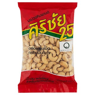 ศิริชัย25เม็ดมะม่วงหิมพานต์ 400กรัม Sirichai 25 Cashew Nuts 400 grams