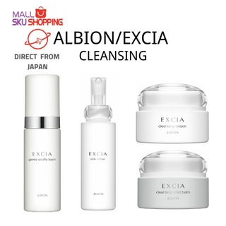 【Direct from Japan】 ALBION Gentle souffle Foam 150ml/ Cleansing Cream 150g/ Cleansing Solid Blam 120g / Facial Cleanser /skujapan