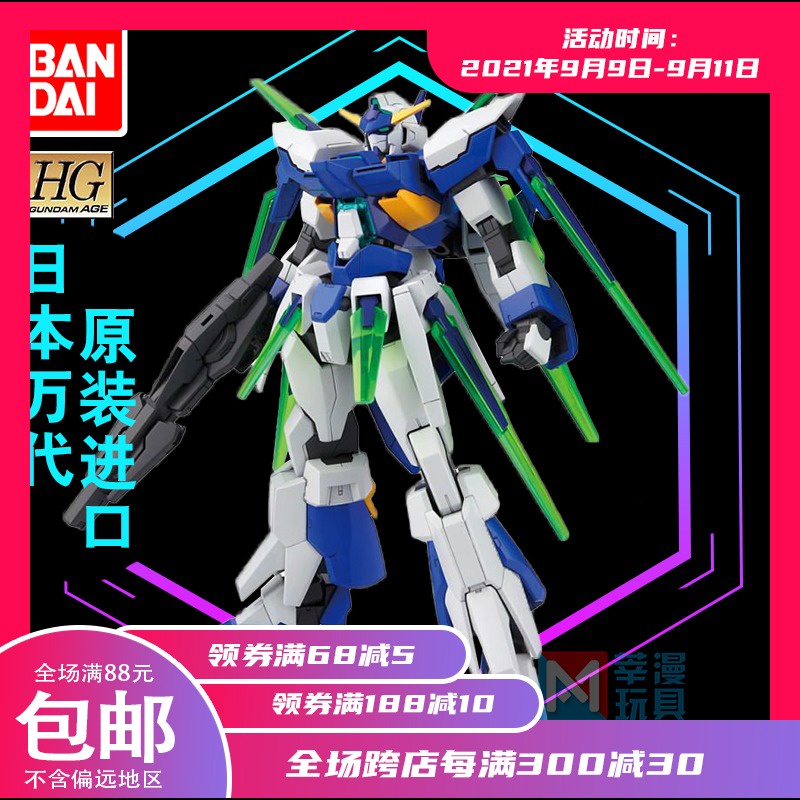 ☒✥℗ของแท้ Bandai HG AGE 27 1/144 Gundam AGE-FX Gundam Final Form