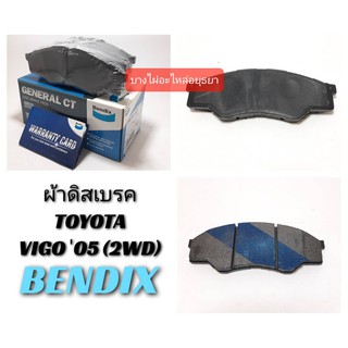 ผ้าดิสเบรคหน้า TOYOTA VIGO05 (2WD) BENDIX #DB-1741-BS