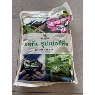 ดินมีเดีย DSM นกเงือก พีทมอสดินสำหรับเพาะชำ