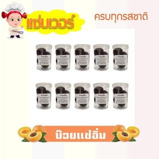 บ๊วยแช่อิ่ม รสชาติหลาก หลาย ไม่ซ้ำใคร แซ่บเวอร์ อร่อยจนหยุดไม่ได้ (30กรัม) จำนวน 10 กระปุก ฟรี 1 กระปุก