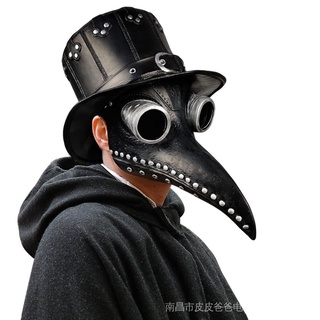 หน้ากาก ลาย Plague Beak Doctor Mask Halloween Steampunk สําหรับงานปาร์ตี้ฮาโลวีน