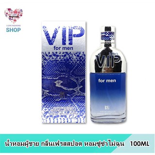 น้ำหอมอาหรับผู้ชาย BN VIP For Men 100 ml.