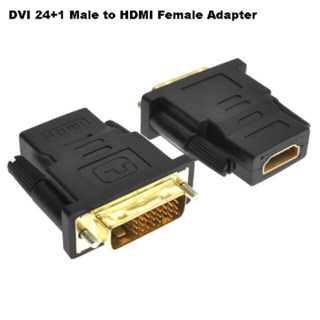 Adapter หัวแปลง DVI 24+1 Male To HDMI Female Converter HDMI To DVI Adapter 1080P For HDTV LCD