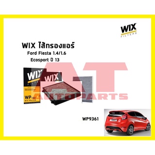 ไส้กรองแอร์ CARBON WP9361 FORD Fiests 1.4/1.6 Ecosport ปี13 ยี่ห้อWIX FILTERS ราคาต่อชิ้น