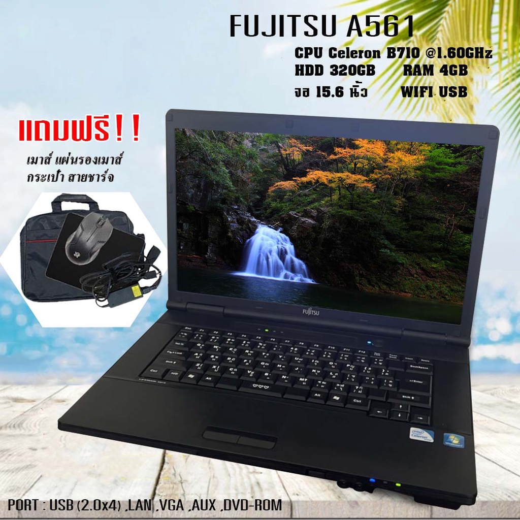 Notebook โน๊ตบุ๊คมือสอง FUJITSU LIFEBOOK (RAM 4GB) ทำงานออฟฟิต ดูหนัง ...