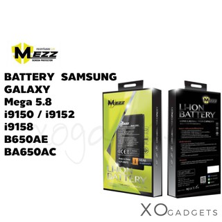 Mezz แบตเตอร์รี่ Samsung Galaxy Mega 5.8 /  i9150 / i9152 / i9158 / B650AE / BA650AC batt แบต มี มอก. รับประกัน 1 ปี