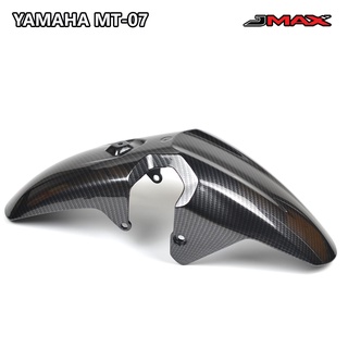 บังโคลนหน้า ตรงรุ่น Yamaha MT-07 2015-23 ฟิล์มคาร์บอน 6D