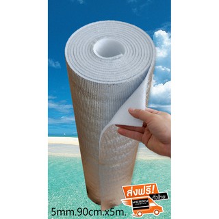 ฉนวนพีอีเคลือบฟอยล์ หนา5มม กว้าง90ซม ยาว5ม Insulation Epe Foam 5mm.90cm.5m