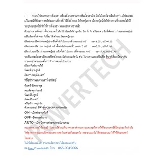 Timer Switch 25A KG316T-ll เครื่องตั้งเวลา เปิด-ปิด อุปกรณ์ไฟฟ้า อัตโนมัติ Kg 12V DC