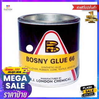 กาวยาง BOSNY B206-14 200 กรัม สีเหลืองRUBBER ADHESIVE BOSNY B206-14 200G YELLOW