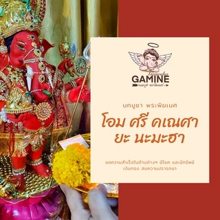 🕉✨[🔔ส่งภายใน 1-2 วัน ] ขนมลาดูชบา 2 ลูก(คละสี) ขนมบูชาพระพิฆเนศ ขนมบูชาองค์เทพ