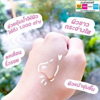 หัวเชื้อไฮยา หน้าใส แท้ 100% 12นางพญา ยกกล่อง (6ขวด)