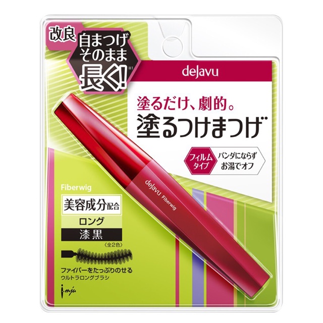 Fiberwig Ultra Long Mascara Dejavu