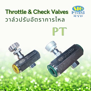 PT-02,PT-03,PT-04,PT-06 วาล์วปรับความเร็ว Speed Control  Flow Control &amp; Check Valves