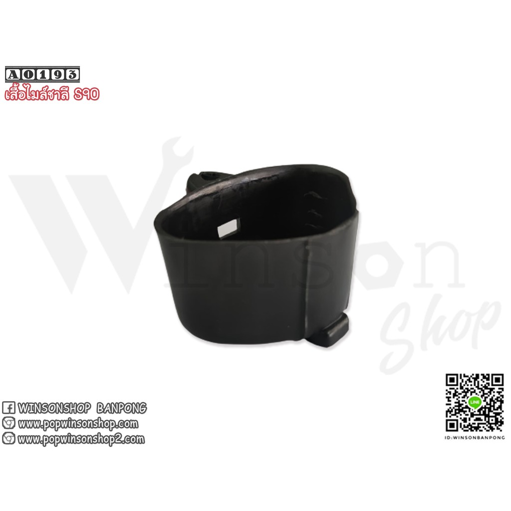 เสื้อไมล์ชาลี CHALY By Winsonshop