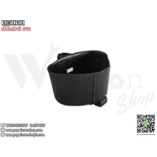 เสื้อไมล์ชาลี CHALY S90 By Winsonshop