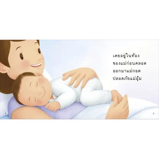 PASS EDUCATION นิทานป๋องแป๋ง ชุดครอบครัว 2 เล่ม นิทานคำกลอน นิทานภาพ หนังสือเด็กเสริมพัฒนาการ พัฒนาทักษะ EF