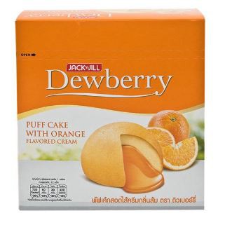 ส่งฟรี  DEWBERRY ORANGE ดิวเบอร์รี่ พัฟเค้กสอดไส้ครีม กลิ่นส้ม ขนาด 17กรัม ยกกล่อง 12ชิ้น PUFF CAKE     ฟรีปลายทาง