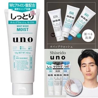 โฟมล้างหน้าญี่ปุ่น โฟมล้างหน้าผู้ชาย 3 สี Shiseido Uno Whip Wash 130g