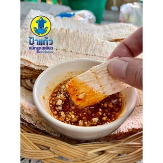 ปลาหมึกบดน้ำจิ้มถั่วสามรส จากปากน้ำปราณ หวานเค็มเผ็ดเล็กน้อย ถั่วลิสงคั่วใหม่