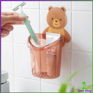 แก้วใส่แปรงสีฟัน ที่ใส่แปรงสีฟันติดผนังลายการ์ตูนสติ๊กเกอร์ห…