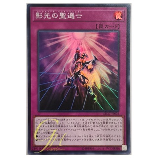 [SD37-JP033] Resh Shaddoll Incarnation (Super Rare)