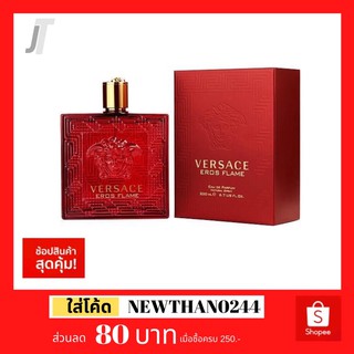 ✅แบ่งขาย ขวดฝาล็อก✅ Versace Eros Flame EDP รีวิว กลิ่นเซ็กซี่ อบอุ่น ดึงดูด น้ำหอมแบรนด์เนม น้ำหอมผู้ชาย น้ำหอมผู้หญิง