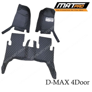 MatPro พรมปูพื้นเข้ารูป 5D 6D Premium Fitted Leather Car Mats สำหรับรถรุ่น  ISUZU D-MAX 4 ประตู ปี 2012-2019