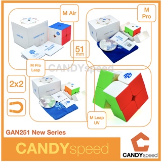 New GAN 251 M Leap UV | GAN251 M Leap | GAN251 M Pro | GAN251 M Air | GAN251 By CANDYspeed