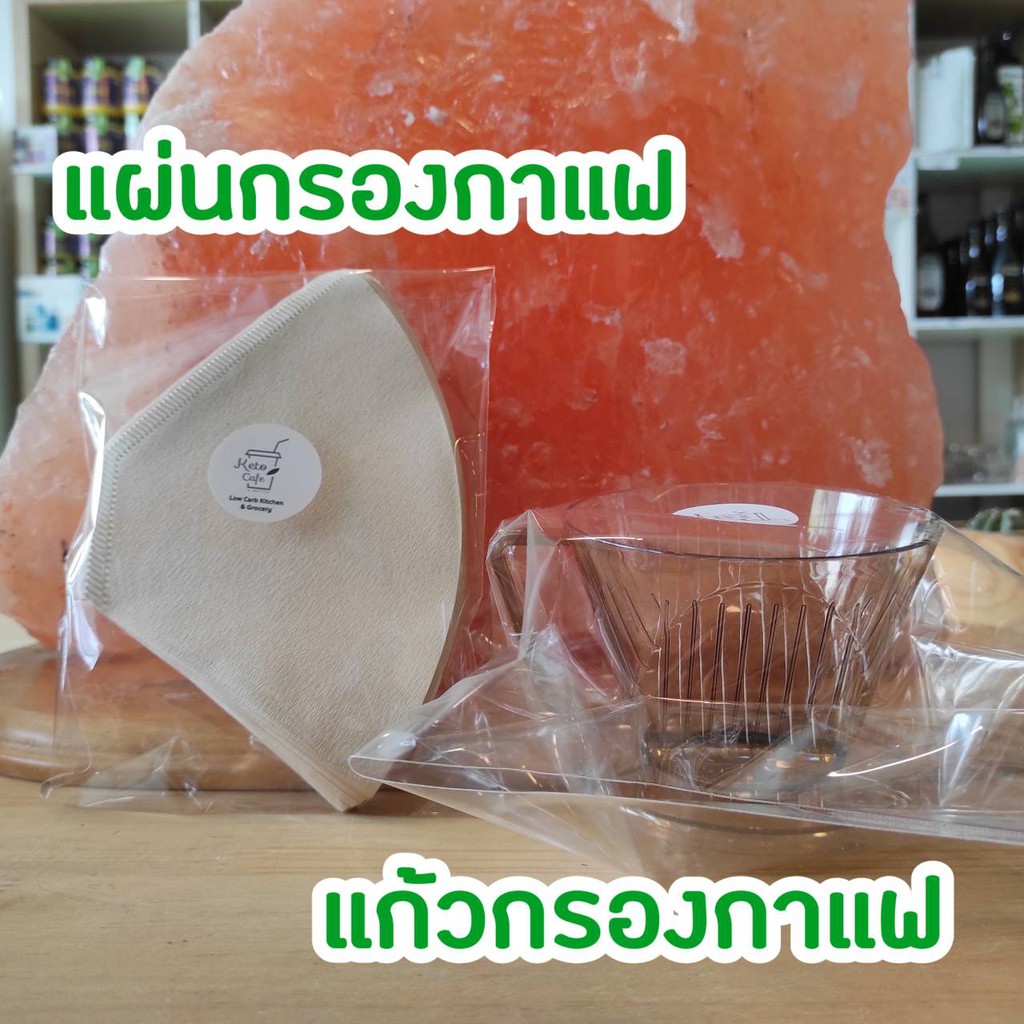 Coffee Filters ฟิวเตอร์กรองกาแฟ และCoffee Dripper ที่กรองกาแฟ