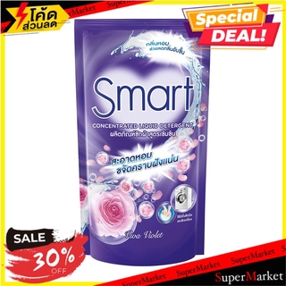 สุดพิเศษ!! รีฟิลน้ำยาซักผ้า SMART 700 มล. กลิ่นวีวา ไวโอเล็ท น้ำยาซักผ้า LIQUID DETERGENT REFILL SMART 700ML VIVA VIOLET