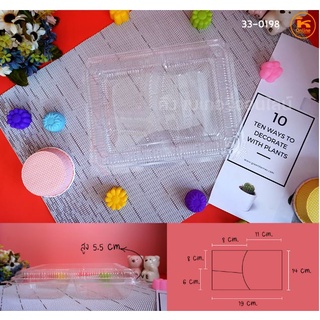กล่องใส HTP-105 (50ใบ/ห่อ)