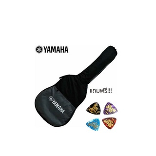 Yamaha กระเป๋าบุฟองน้ำกีตาร์โปร่งสกรีน  ฟรี ปิคกีต้า 4 ตัว ส่กีต้าร์ขนาด39-42นิ้ว รุ่น ดำ-เทาบุฟองน้ำอย่างดีฟรี ปิคกีต้า