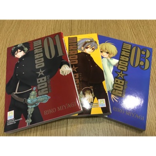 Mikado boy มิคาโดะบอย เล่ม 1-3 (ยังไม่จบ)