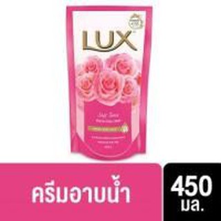 ครีมอาบน้ำ Lux(ลักซ์) ซอฟท์ โรส  ชนิดเติมขนาด 450 มล. ประหยัดพลาสติกถึง 55% ของแท้ 100%