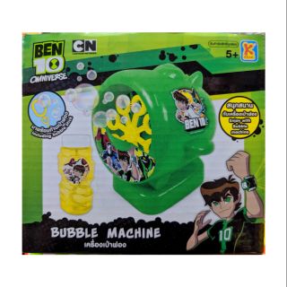 เป่าฟอง เครื่องเป่าฟอง ข้อมือ เบนเทน Ben Ten bubble maker watch