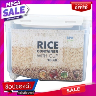 ถังข้าวสารพลาสติก+ที่ตวง 10 กก. JCJ 1399 ภาชนะใส่อาหาร RICE STORAGE BIN + MEASURING CUP JCJ 10KG 1399