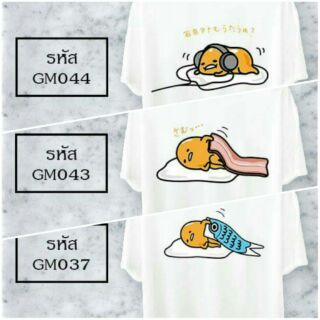 TKเสื้อยืดลาย gudetama