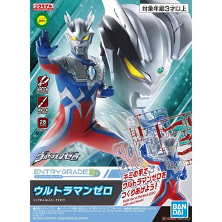 Entry Grade Ultraman Zero BANDAI 4573102602749 390