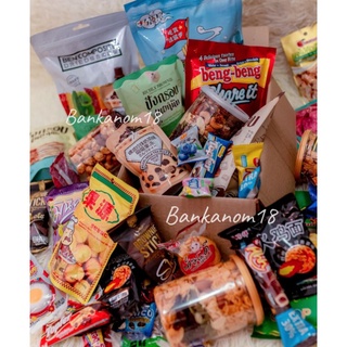 📦กล่องสุ่มขนม,ของกิน ขนมนำเข้าและขนมไทย