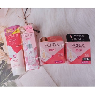 (เเท้100%) Ponds Bright &amp; White Beauty พอนด์ส ไบร์ท บิวตี้ (ครีม 50 มล. เซรั่ม 30 มล.)