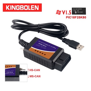 เครื่องสแกนเนอร์อัตโนมัติ elm327 usb v1.5 สําหรับ ford forscan elmconfig ch340 + pic18f25k80 chip hs can ms can obdii obd2