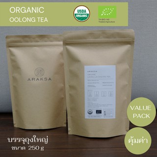 Araksa ชาอูหลงออร์แกนิค แบบบรรจุถุง 250กรัม USDA &amp; EU Certified 100%