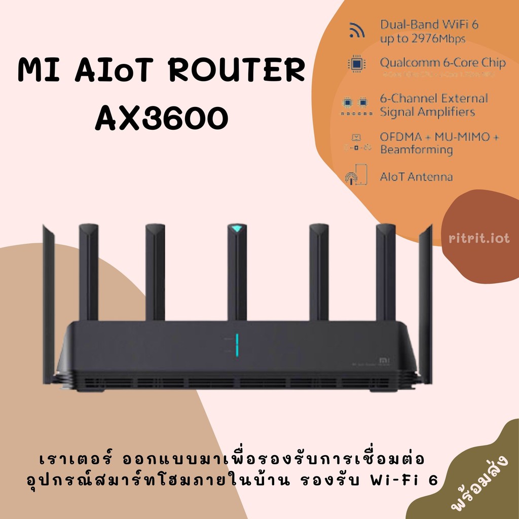 Xiaomi AIoT AX3600 / AX1800 / AC2350 เร้าเตอร์ (GB Ver.) WiFi6 / IoT Max Speed 2,976Mbps 4.8