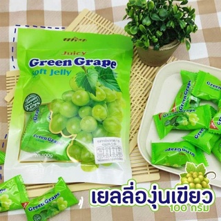 สินค้ามาใหม่ เยลลี่องุ่นเขียว