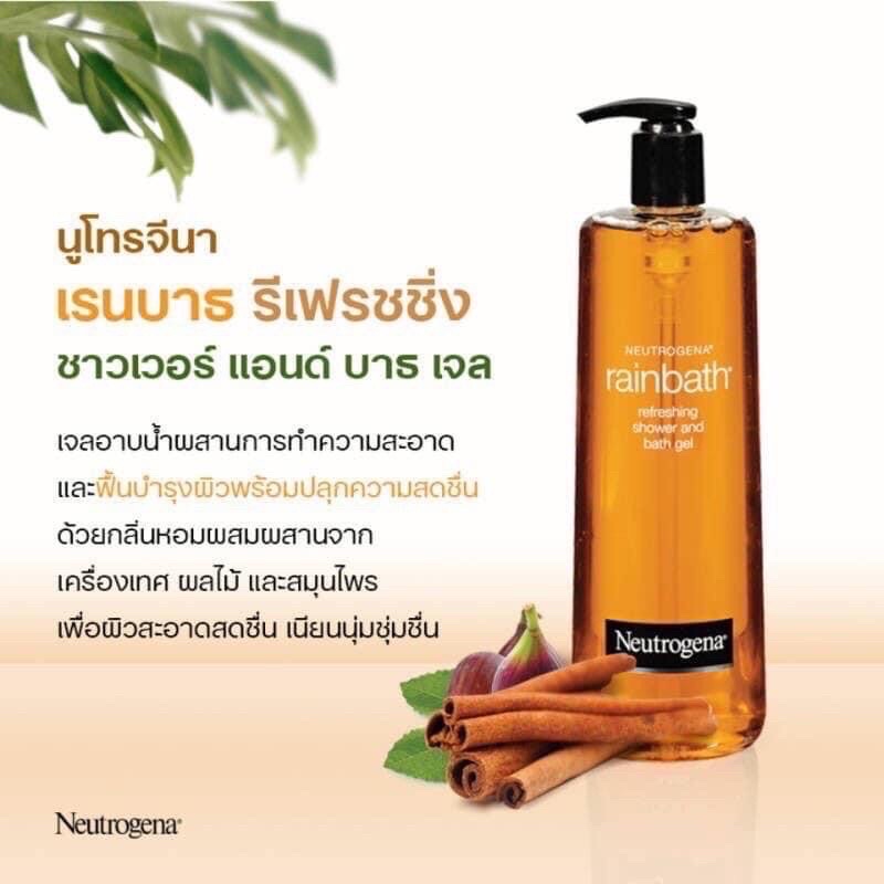 Neutrogena Rainbath Refreshing Shower And Bath Gel รีเฟรชชิ่ง ชาวเวอร์  ถูกที่สุด พร้อมโปรโมชั่น เม.ย. 2023|BigGoเช็คราคาง่ายๆ