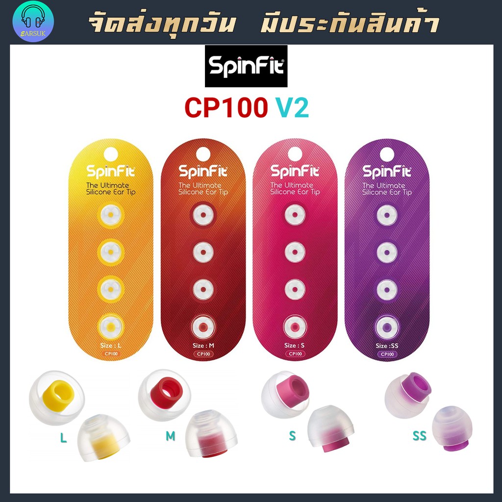 Spinfit CP100 V2 จุกหูฟัง Spinfint เพิ่มคุณภาพเสียง ใส่สบาย หมุนได้ 360 ...